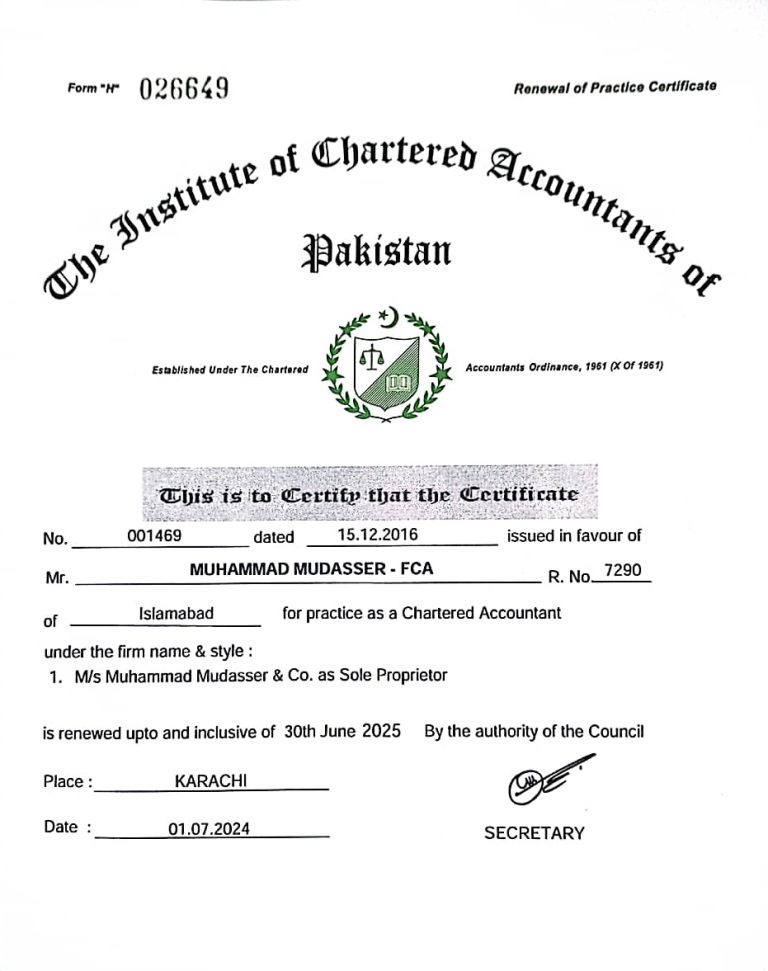 Practice certificate renewed till June 2025