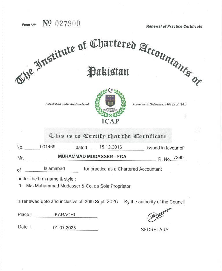 Practice renewal till September 30, 2026